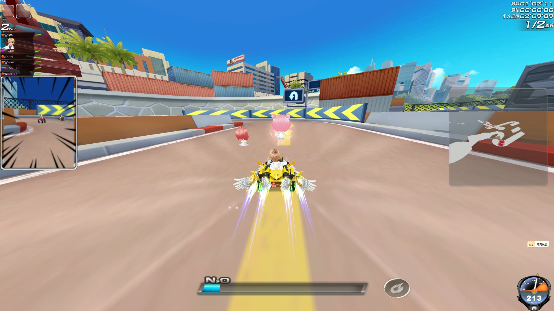 给韩国劲旅 给韩国劲旅