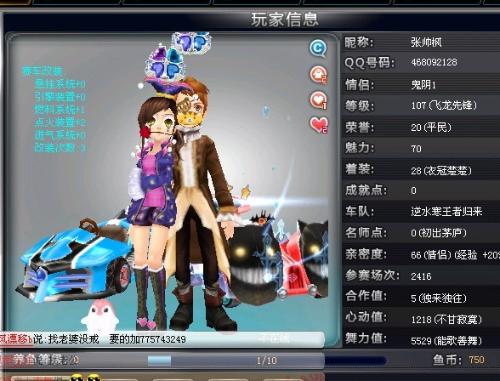 禁区内制造 禁区内制造