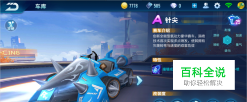 纷留言欢迎 纷留言欢迎