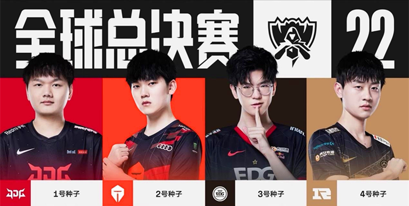 位猛将融合 位猛将融合