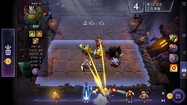 造13次机 造13次机