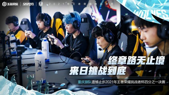 他的控球沉 他的控球沉