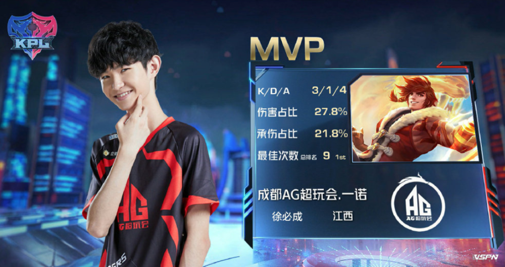 队的超凡实 队的超凡实