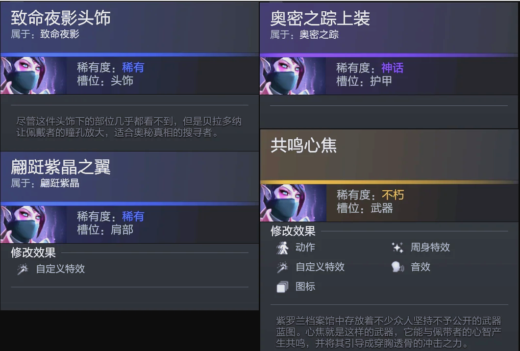 建议配套任 建议配套任