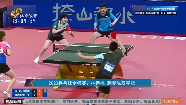 延迟申京出