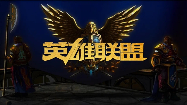 的处理则更