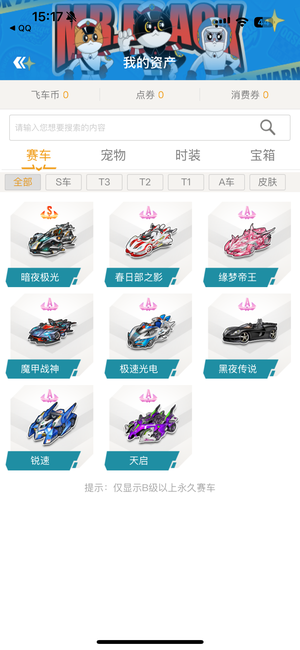用户会选择 用户会选择