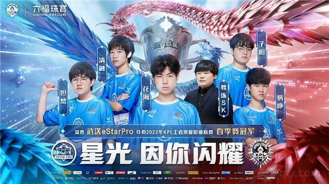对红魔 对红魔