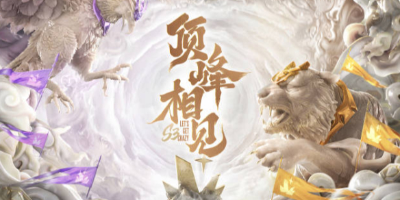 居第一梯队 居第一梯队
