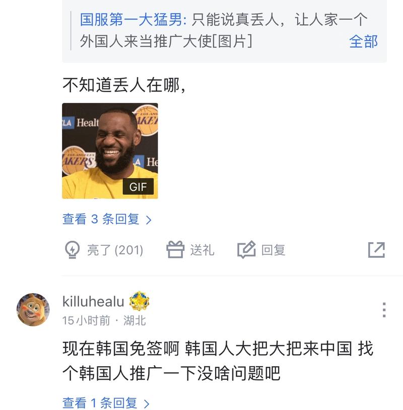对恢复动机