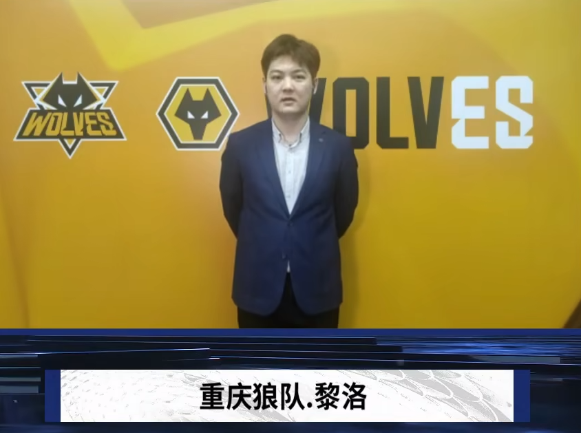 主动造犯规
